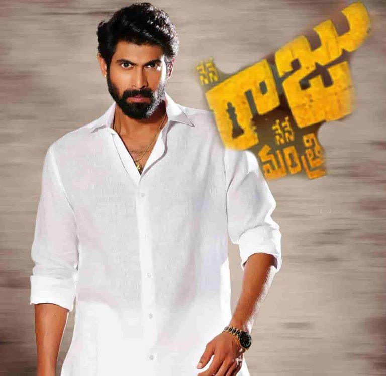 Rana New Style Of Promotion