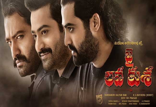 Full Clarity on Jai Lava Kusa