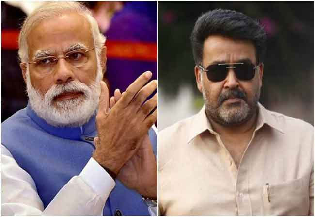 Prime Minister letter to Mohan Lal