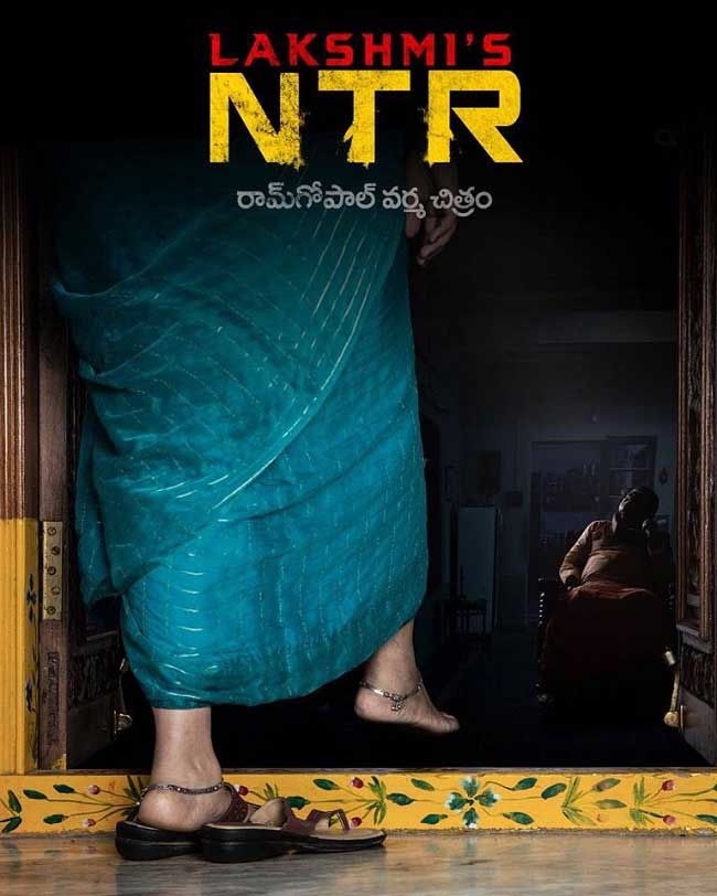 RGV Lakshmi’s NTR First Look