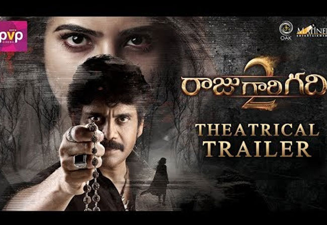 Raju Gari Gadhi 2 Theatrical Trailer