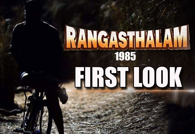 Pawan Launching Rangasthalam First Look