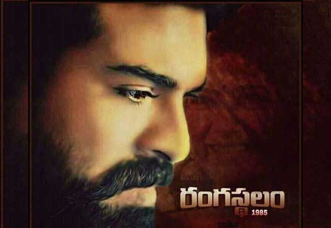 Rangasthalam to be Preponed