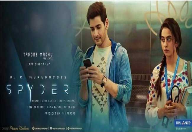 SPYder Rating From Dubai