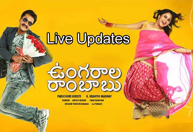 Ungarala Rambabu Live Updates