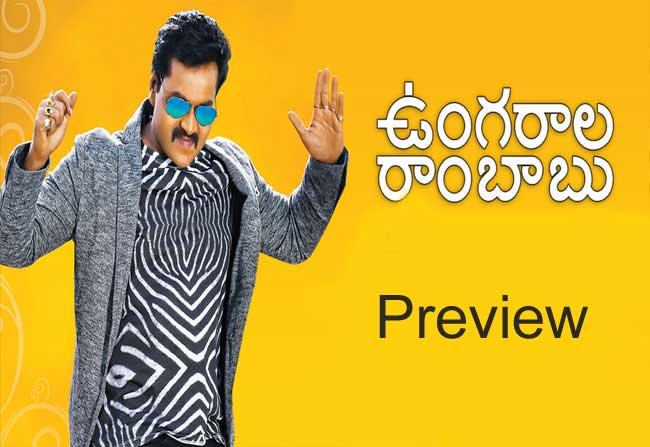 Ungarala Rambabu Preview