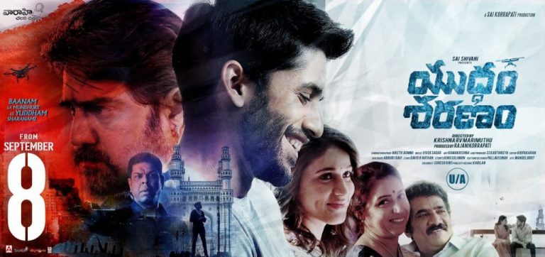 Yudham Sharanam Review