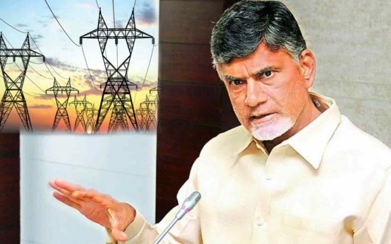 CM Chandrababu: No Hike In Power Tariff