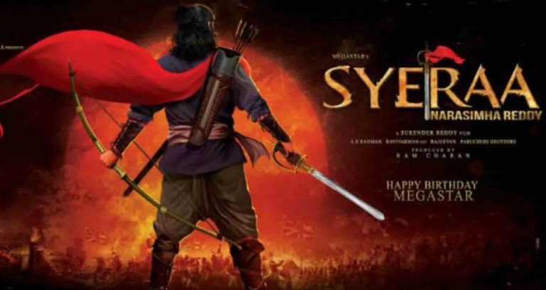 SyeRaa Bad News For Mega Fans