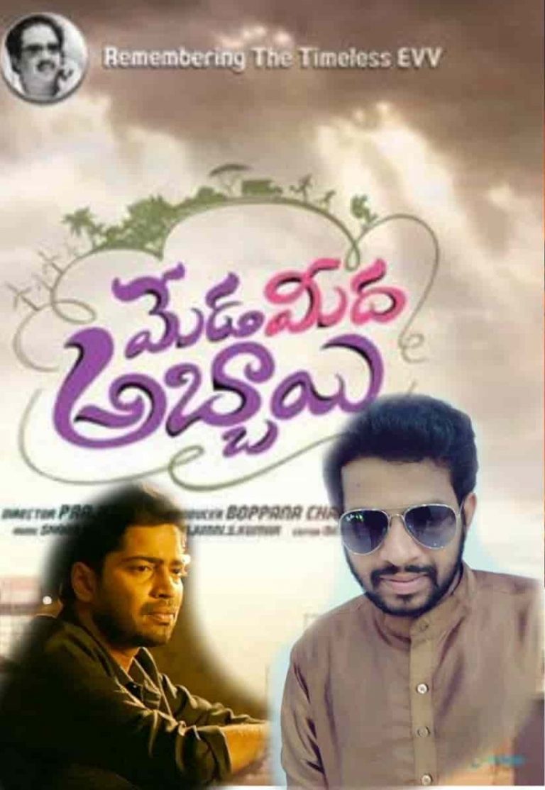 Allari Naresh Depends On Hyper Aadi