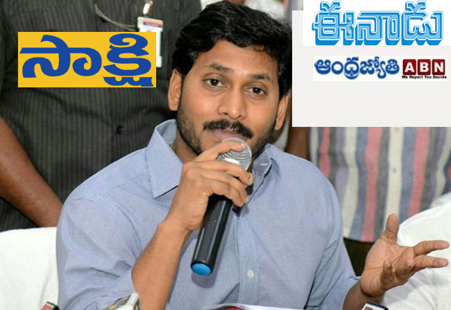 Andhra Jyothi And Eenadu Left Jagan