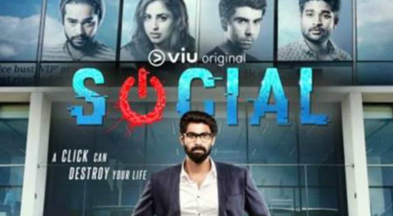 Social Web Series Trailer Released