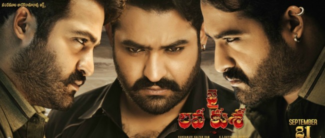 Jai Lava Kusa New Record