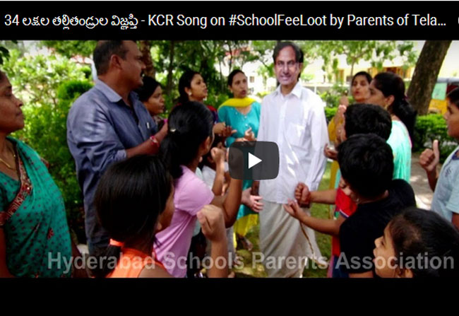 School Fee Loot Song – Telugu Version