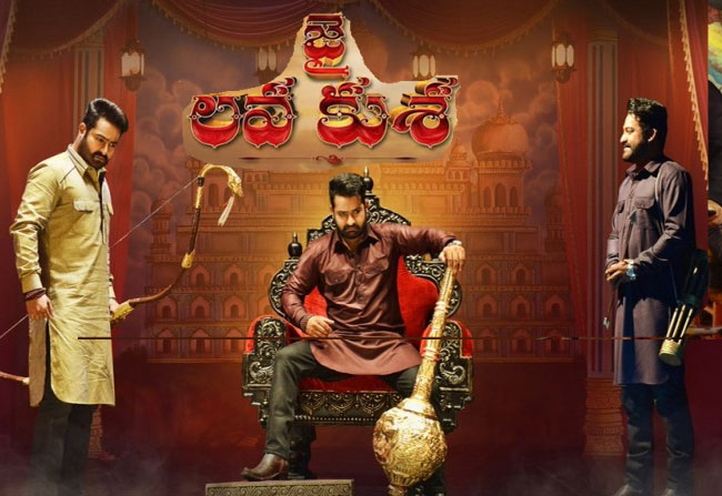 Jai Lava Kusa Overseas Collections
