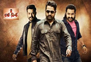 Jai Lava Kusa Movie Record Collections till date