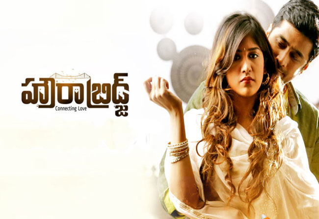 Waiting for Howrah Bridge