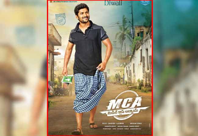 MCA First Look   