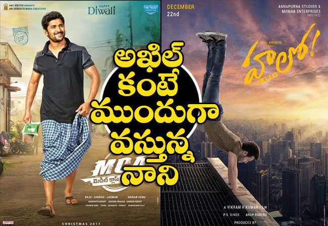 Nani MCA Postpone for Akhil
