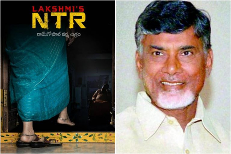 This man as Chandrababu in Lakshmi’s NTR