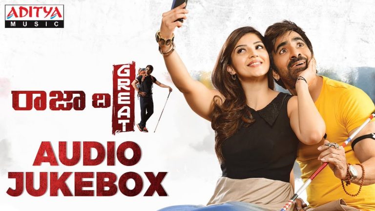 Raja The Great Movie Audio