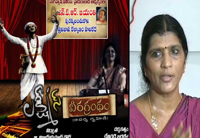 Will Film Industry ruin NTR’s legacy?