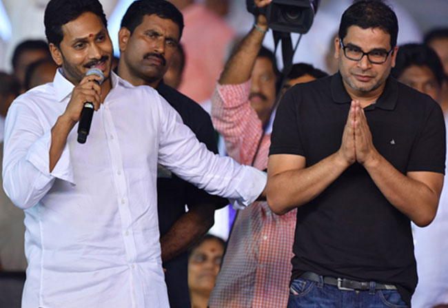 Prashant Kishore Outdated Ideas For Jagan