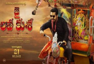Jai Lava Kusa Movie Latest Record Collections details