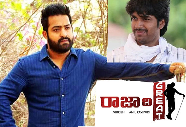 NTR Reject Raja The Great Movie