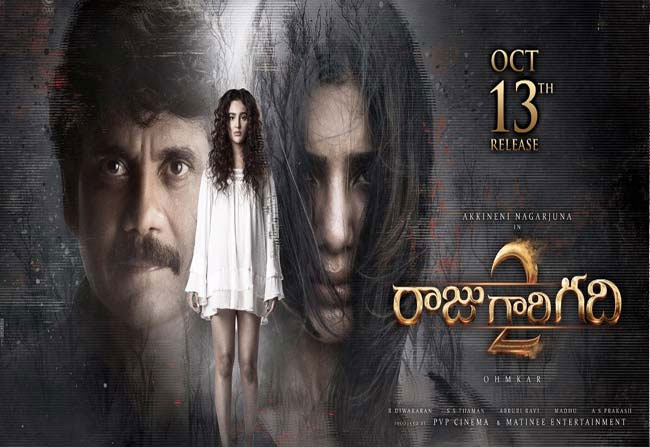 Raju Gari Gadhi 2: Nagarjuna Safe Game
