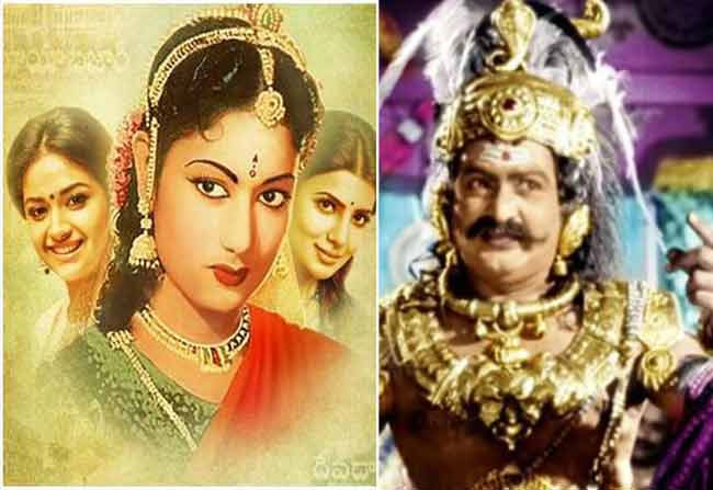 Mahanati: Vivaha Bhojanambhu Song Remix