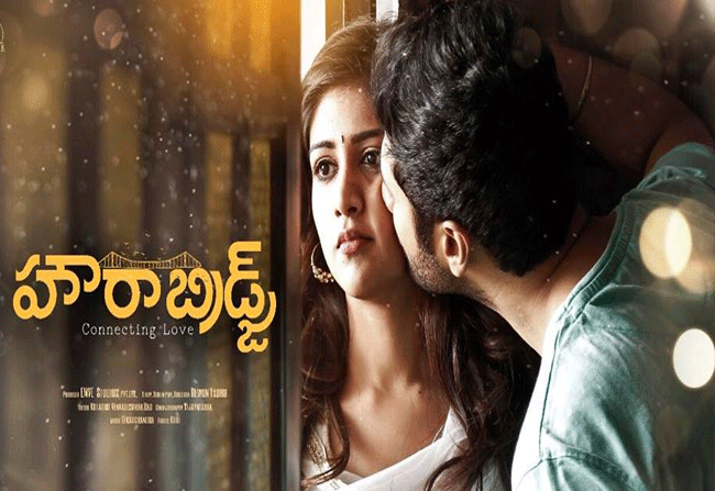 Howrah Bridge Climax Highlights