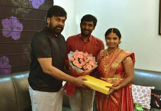 Megastar Chiranjeevi invites a couple to his house