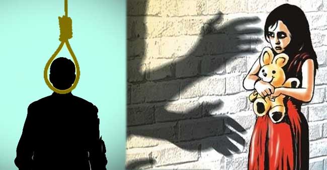 Death sentence for anyone who rapes a girl who is 12 years and younger!