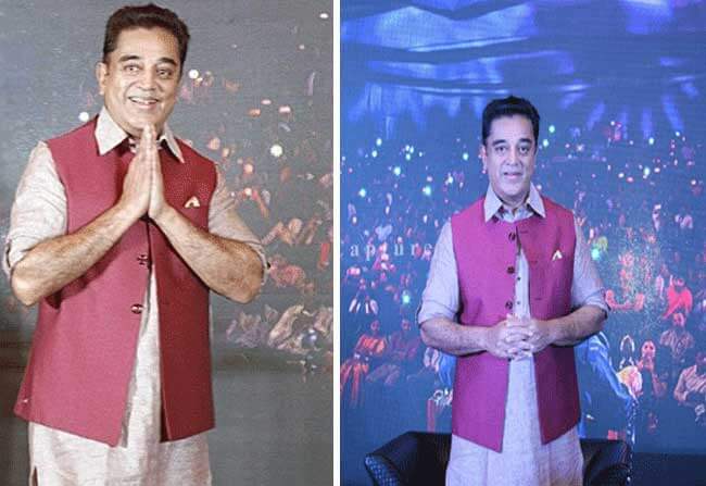 Not Party, Just an App – Kamal Hassan