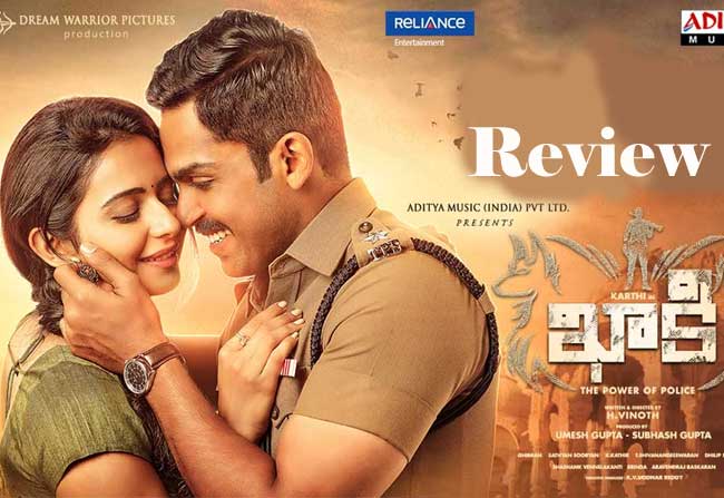 Khakee Movie Review by Telugu Bullet