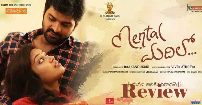 ‘Mental Madhilo’ Review