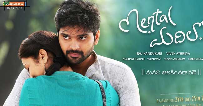 ‘Mental Madhilo’ lacks mileage!