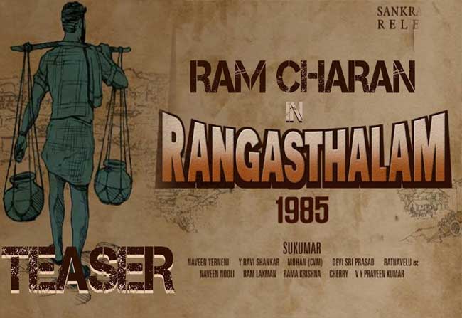 Rangasthalam Teaser date confirmed?