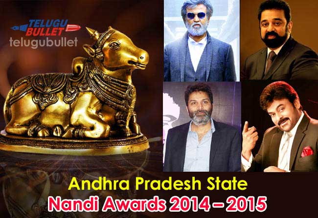 they are ‘political awards’ not nandi awards