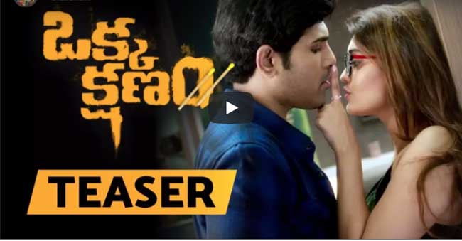 Okka Kshanam Official Teaser