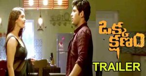 allu sirish looks promising in okka kshanam trailer