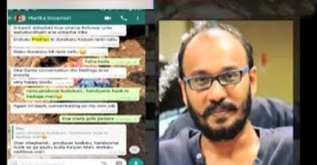 New Twist: Director Yogi reveals Harika’s WhatsApp messages