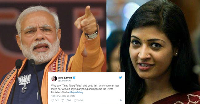 Leave Your Wife And Become PM Of India – AAP Woman MLA Tweets