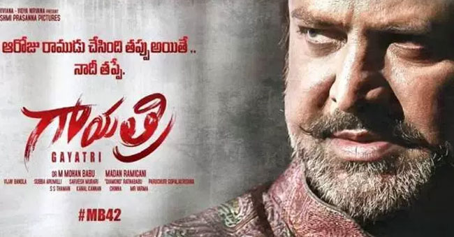 “Gayathri’s first look raised eyebrows and expectations”