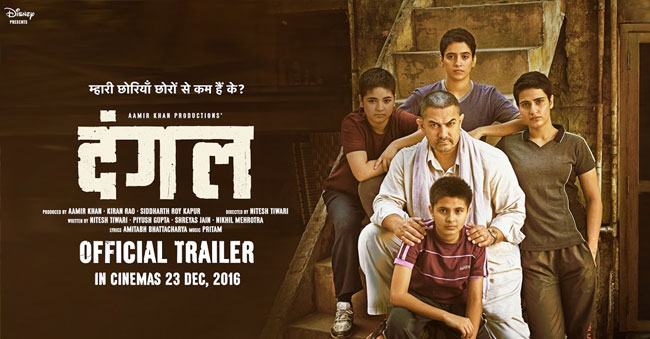 Once again proved! Pakistanis are mad about Bollywood films!