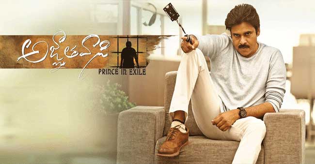 Pawan Kalyan’s ‘Agnathavasi’ still in shooting mode!