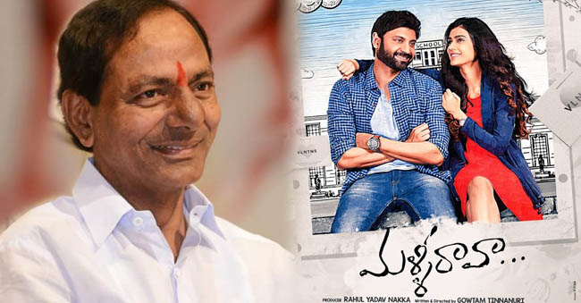 Why CM KCR Is Deeply Interested In ‘Malli Rava’?