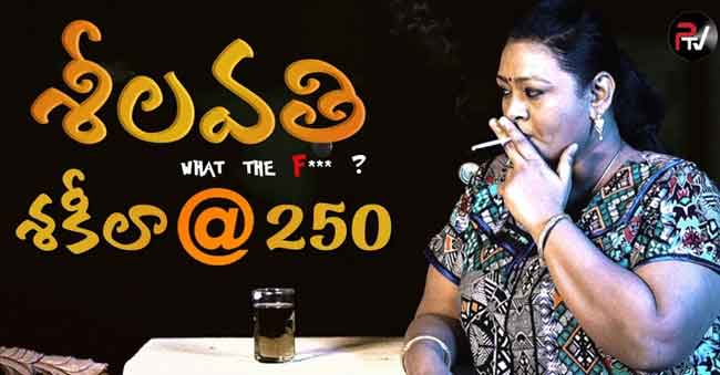 Shakeela’s 250th Film – ‘Seelavathi’ Teaser Out