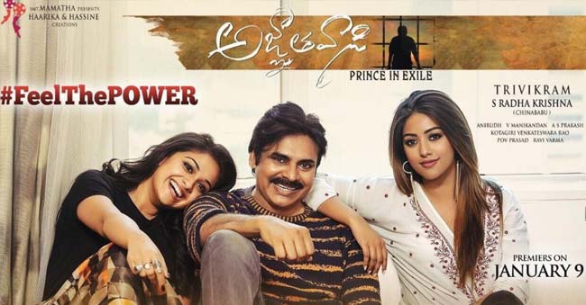 Agnyathavaasi mints 57.5 Crores share: Records as 3rd Biggest disaster